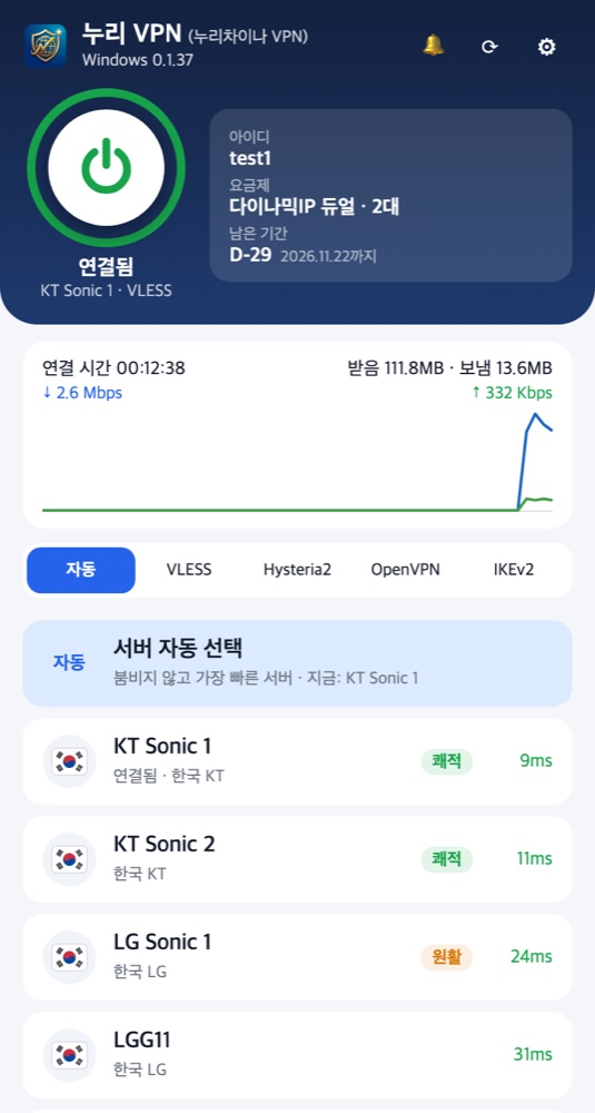 연결된 화면